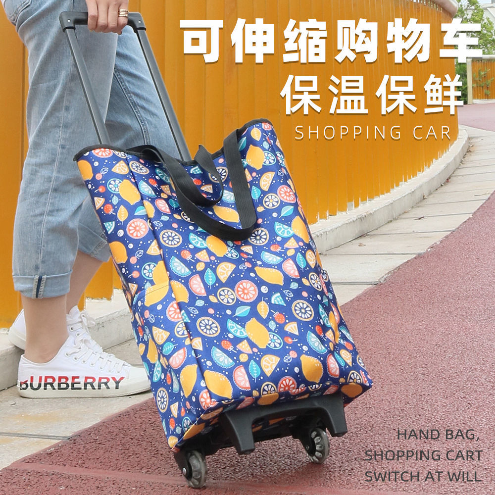 可伸缩买菜小拉车轻便可折叠拖车小型购物车超市购物袋家用拉杆车
