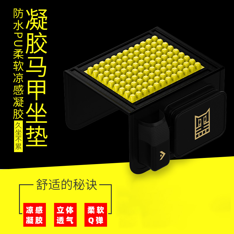 黑坑上岸钓箱多功能马甲坐垫收纳包舒适透气通用加厚高弹凝胶垂钓