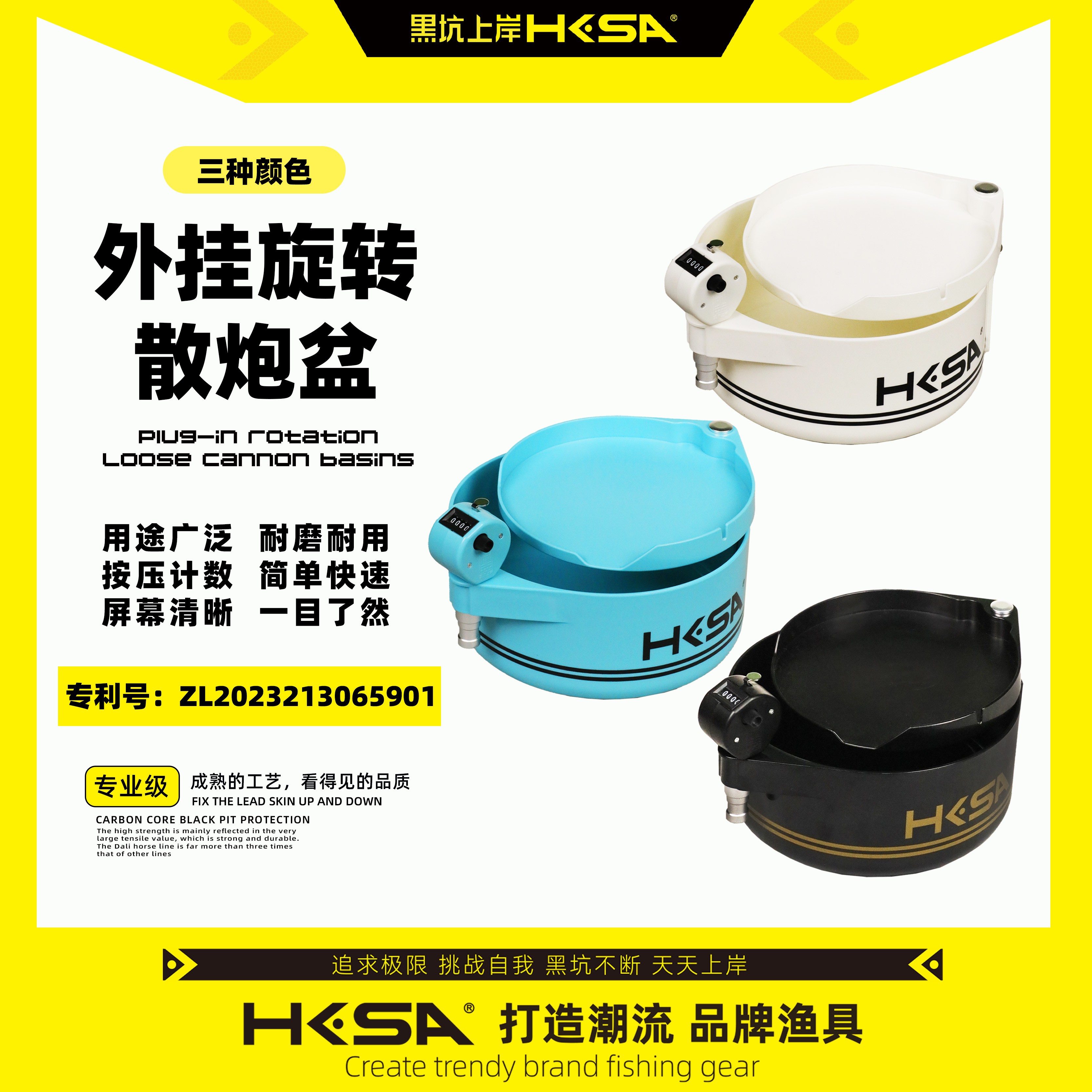 黑坑上岸外挂旋转散炮盆计数器可外挂可旋转ABS+材质加厚食盒加深
