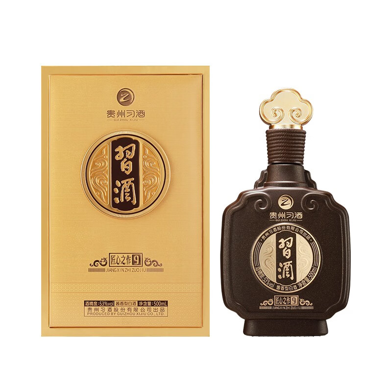 习酒匠心之作9酱香型白酒53度500ML高端商务宴请送礼优质好酒53度