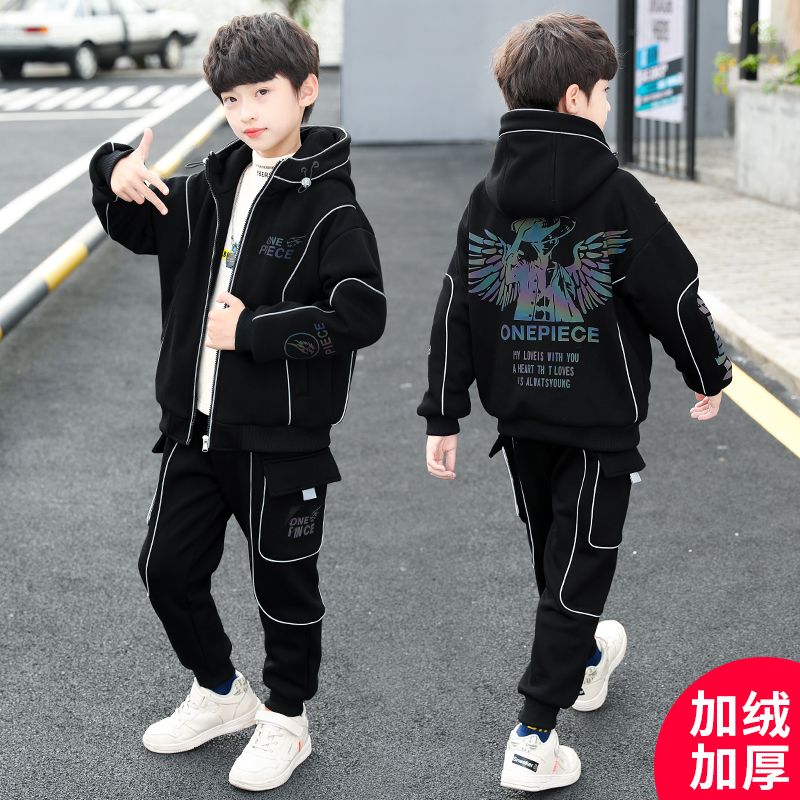 儿童装男童秋冬装套装新款男孩冬季洋气韩版加绒加厚两件套潮