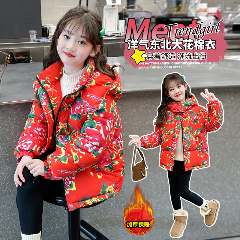 史比星东北大花棉袄喜庆加厚保暖冬装韩版宽松棉服中大童休闲龙年