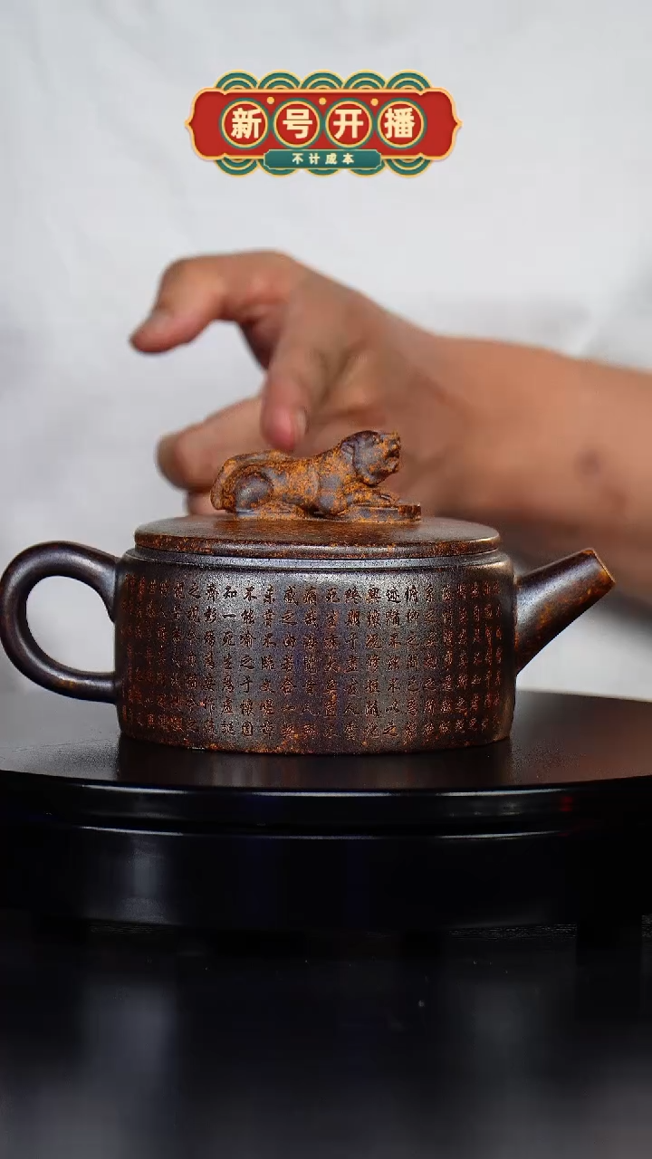 【闪购商品】紫砂茶壶紫砂壶 艺术