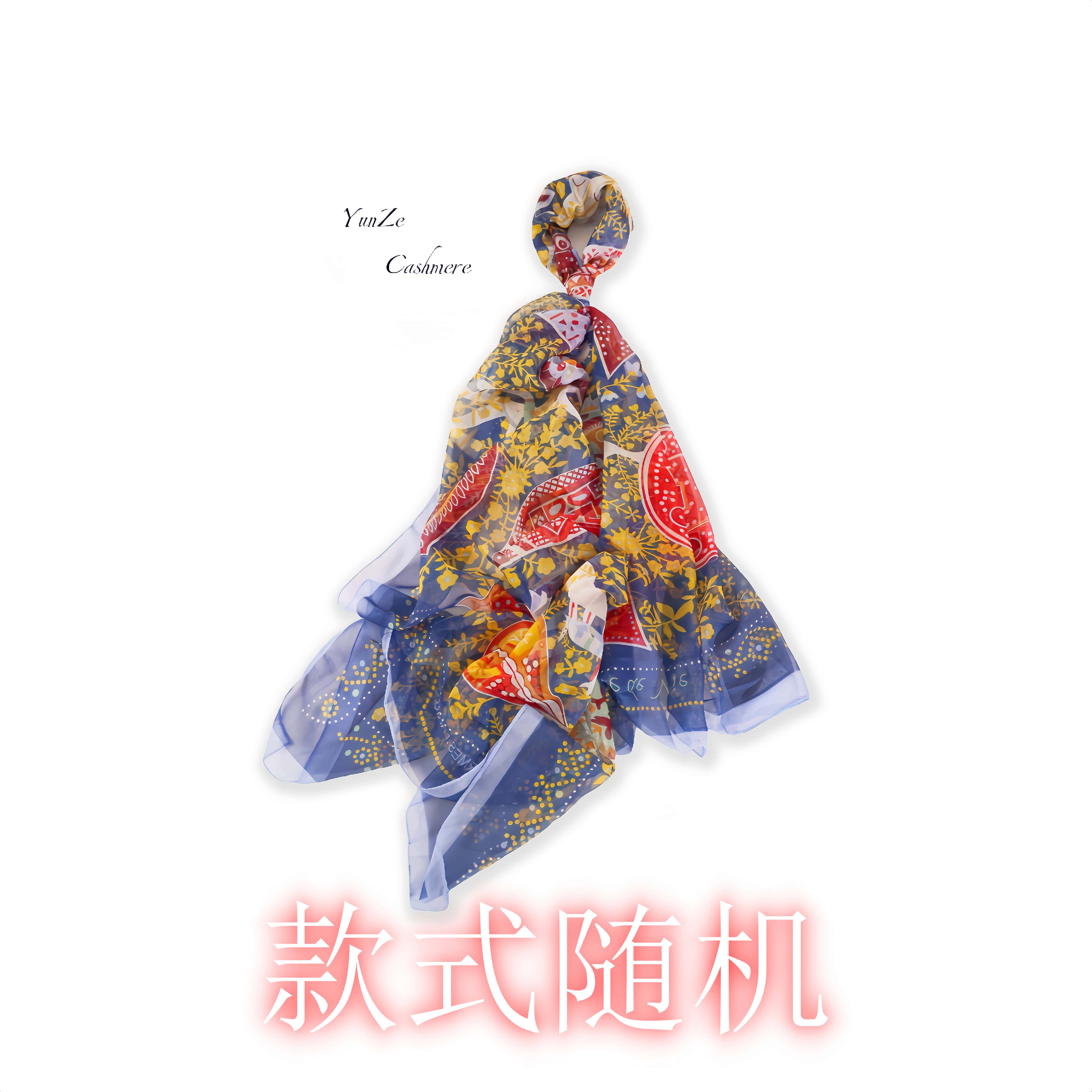 云泽羊绒【款式随机】100桑蚕丝印花丝巾