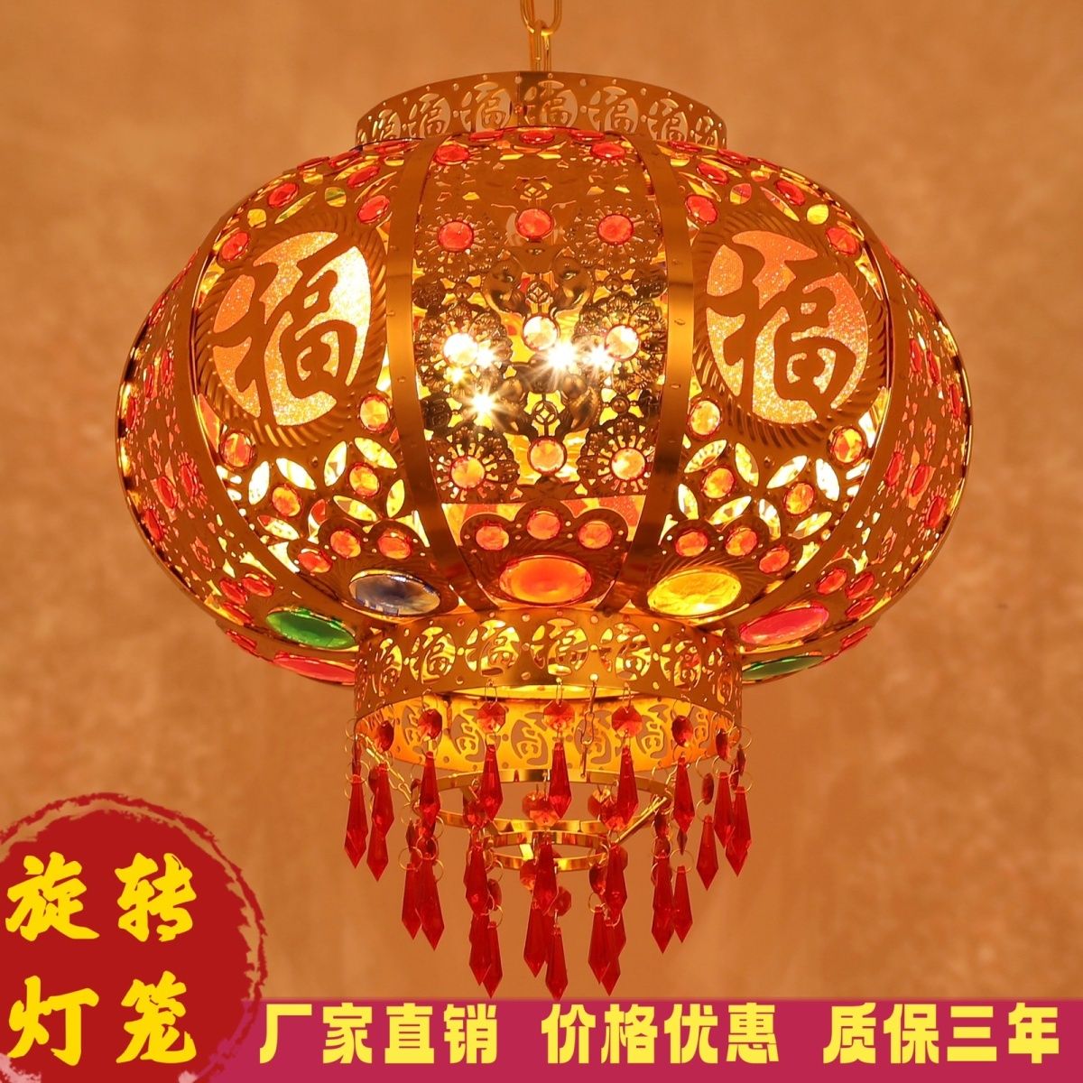 大红灯笼挂饰过新年乔迁走马led水晶旋转灯中式阳台春节年货吊灯.