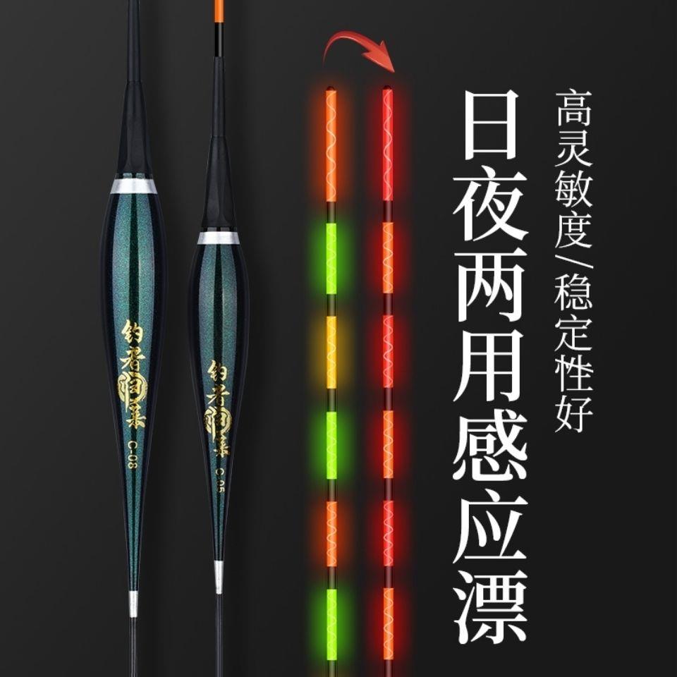 咬钩变色夜光漂重力感应日夜两用变色电子漂高灵敏夜钓浮标