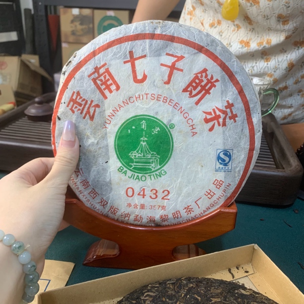 2006年黎明八角亭601-0432普洱生357克