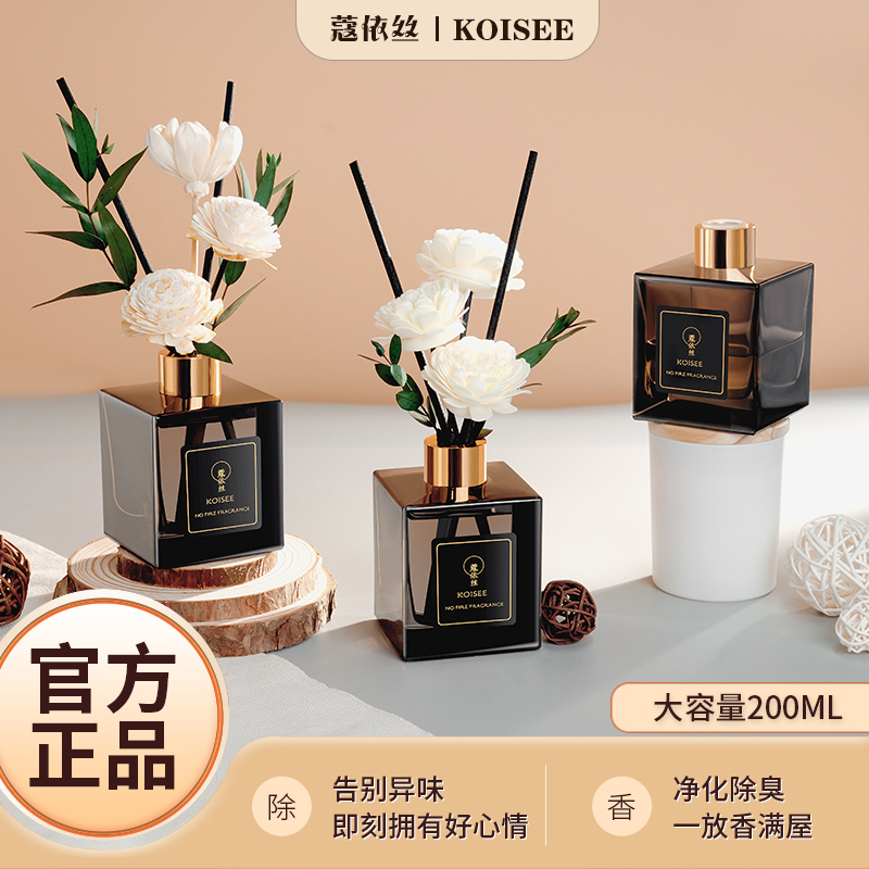 升级花艺家用栀子花香薰精油净化空气味卫生间客厅办公室酒店香氛