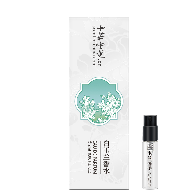 菩璞中华味道白玉兰香水小样