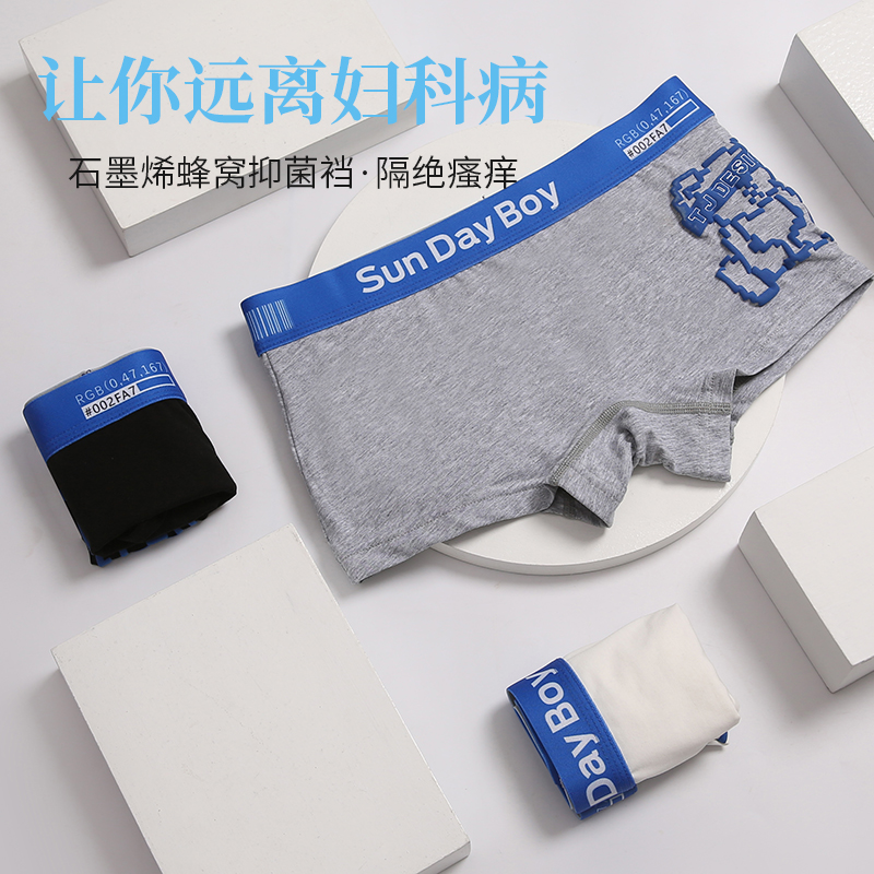 女士纯棉内裤中性大码运动中腰四角LE卡通潮可爱宽边透气三角裤衩