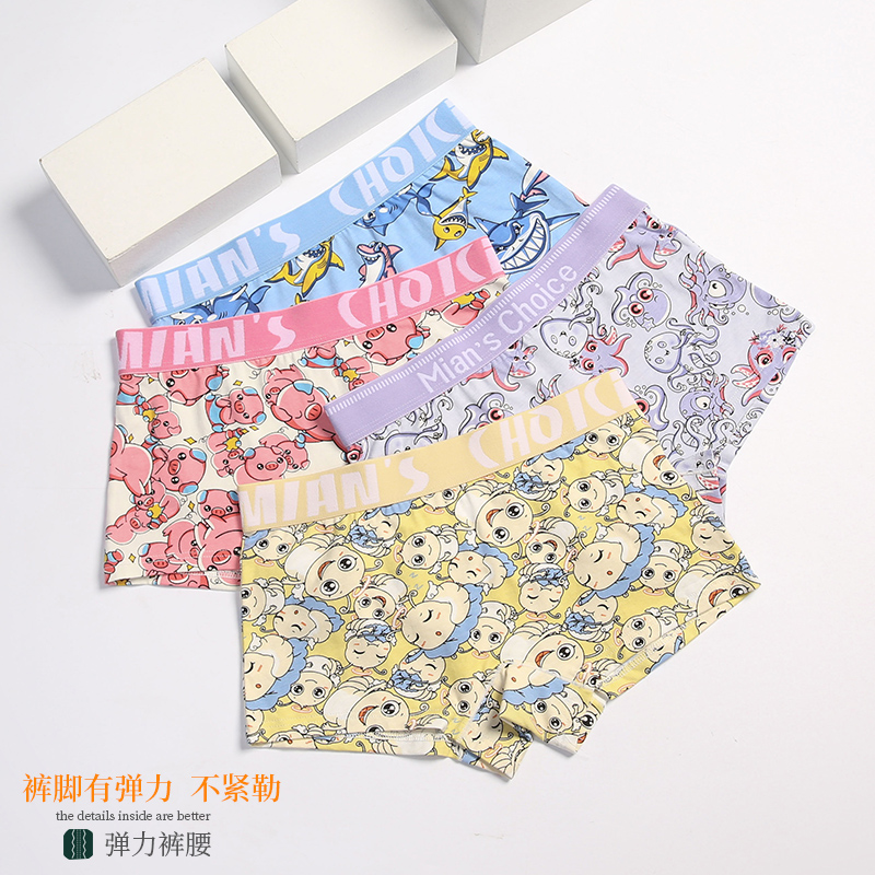 卡通纯棉女士内裤四角平角可爱中腰透气抗菌裆运动大码LE中性