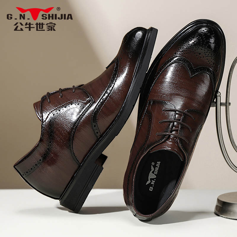 公牛世家2024商务休闲皮鞋男士春秋款棕色布洛克雕花正装增高鞋