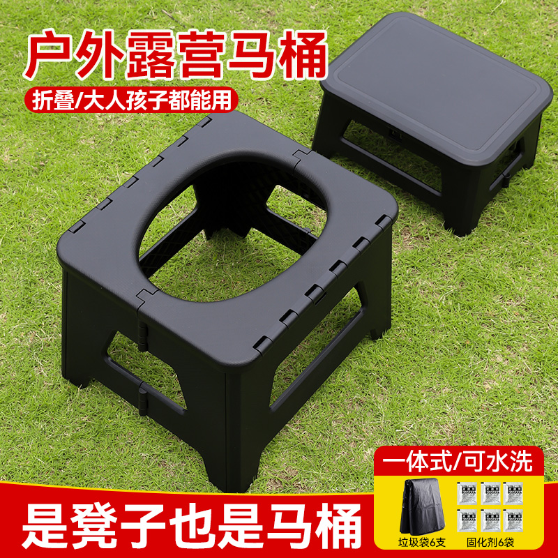 车载车用折叠马桶便携式多功能户外出行自驾车内旅行露营小孩