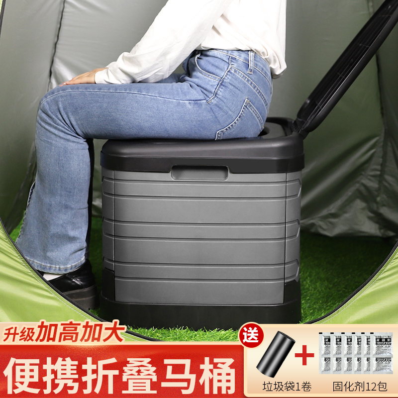 YUECAR/悦卡车载便携式户外折叠马桶露营坐便器老人孕妇家用便盆
