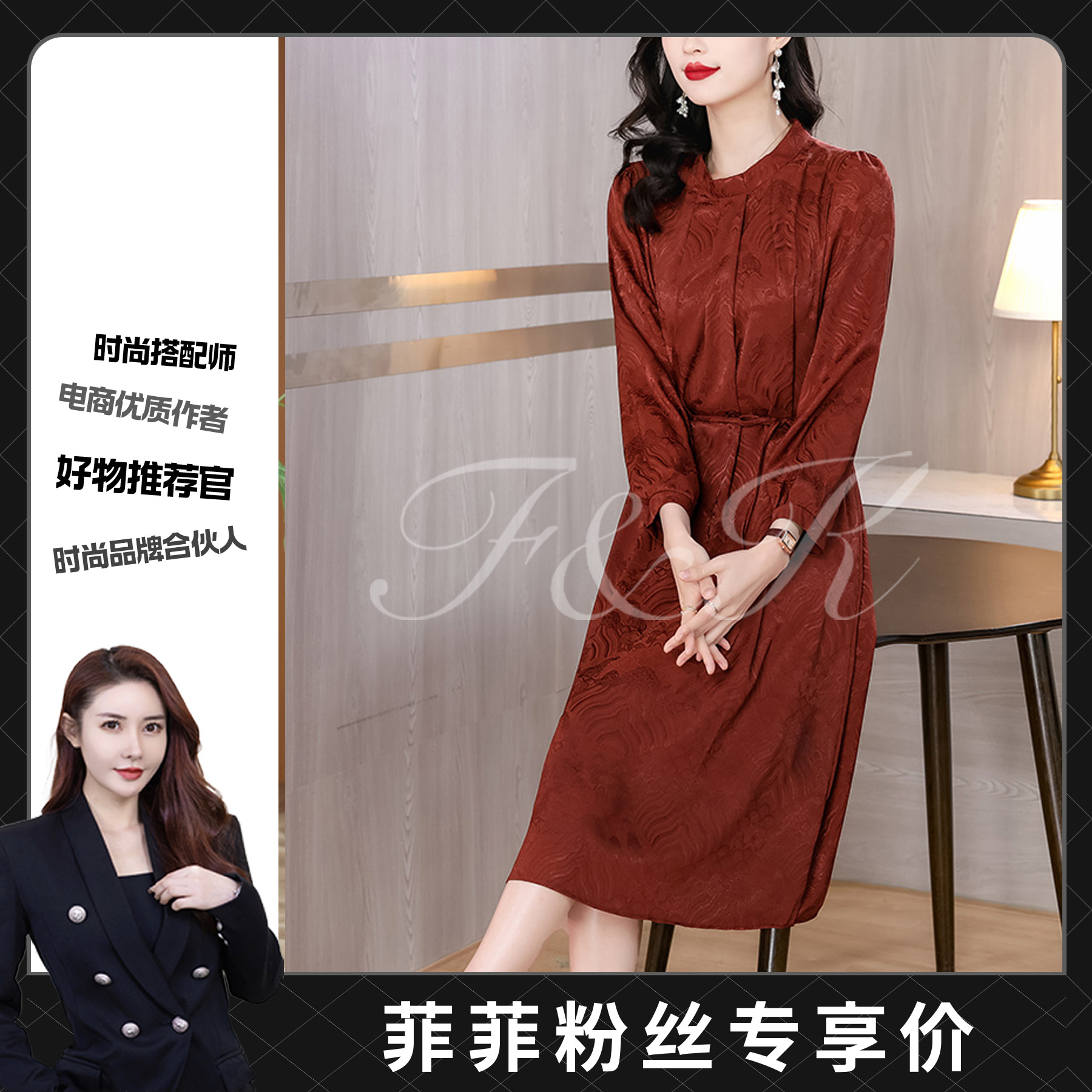 【菲菲专属】Y706中长款长袖连衣裙新中式国风宋锦女装显瘦过膝长裙