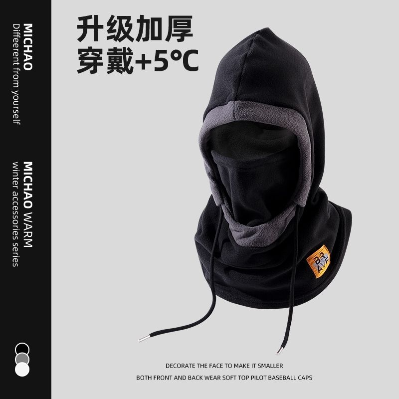 保暖帽子运动新款头套围脖一体防风面罩冬天骑行骑车神器冬季男士