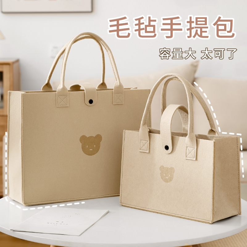 【首单0.01】ins小众款云朵汪小熊小狗毛毡包可爱简约购物单肩包大