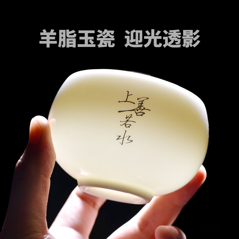 2024新品高档茶杯主人杯单个家用喝茶办公羊脂玉白瓷陶瓷水杯限量