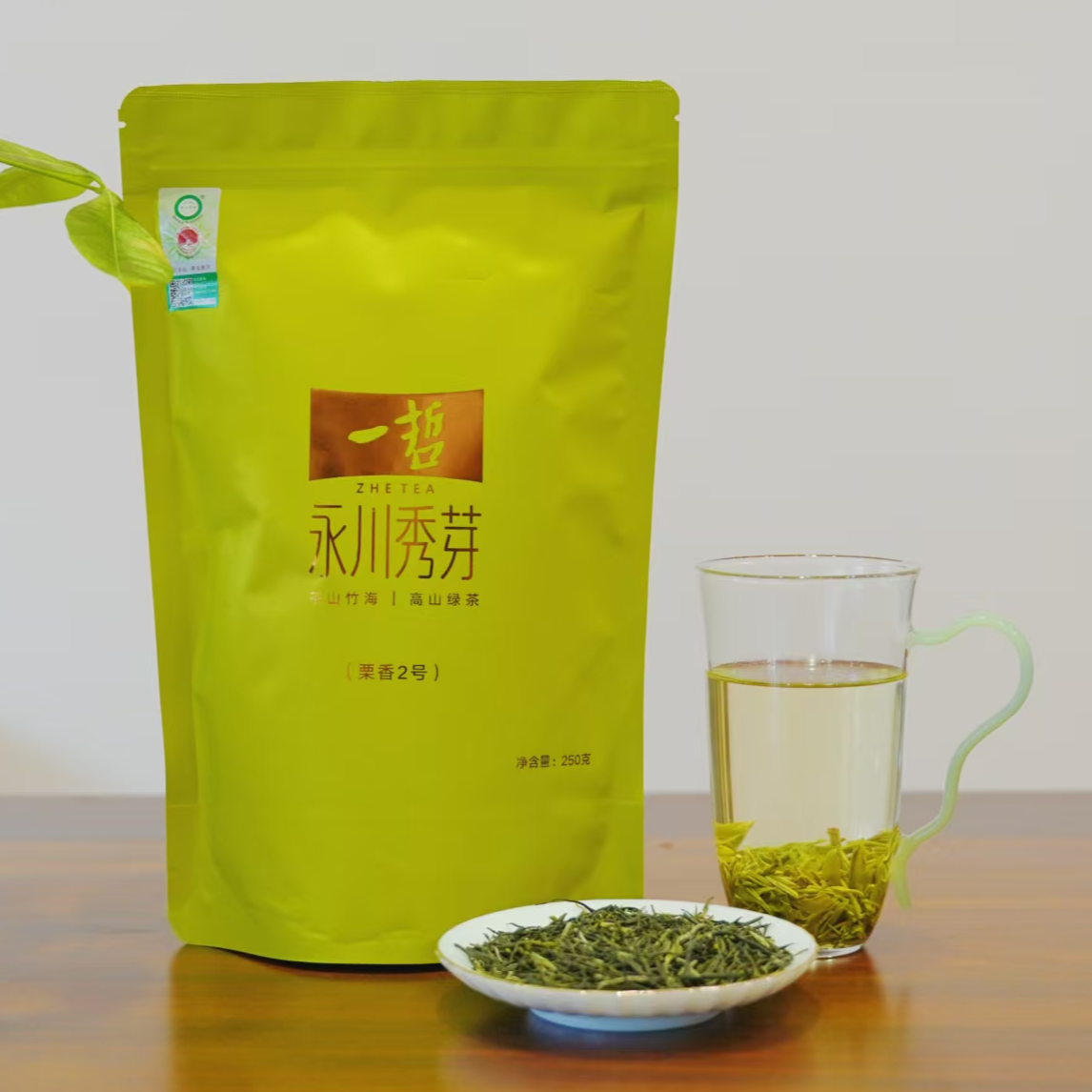 一哲2025永川秀芽栗香2号新茶明前高香绿茶250g-500g口粮茶叶耐泡