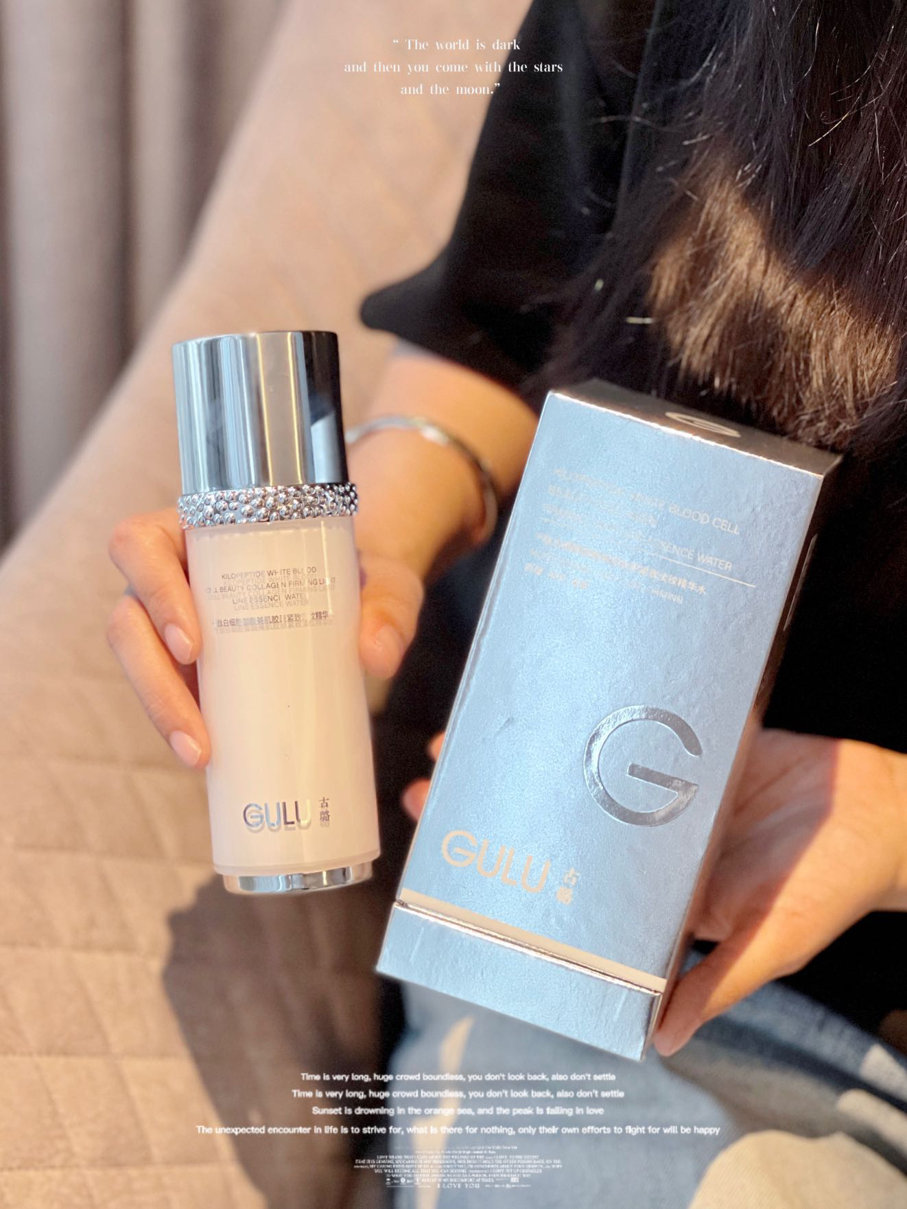 美肌胶原紧致淡纹精华水