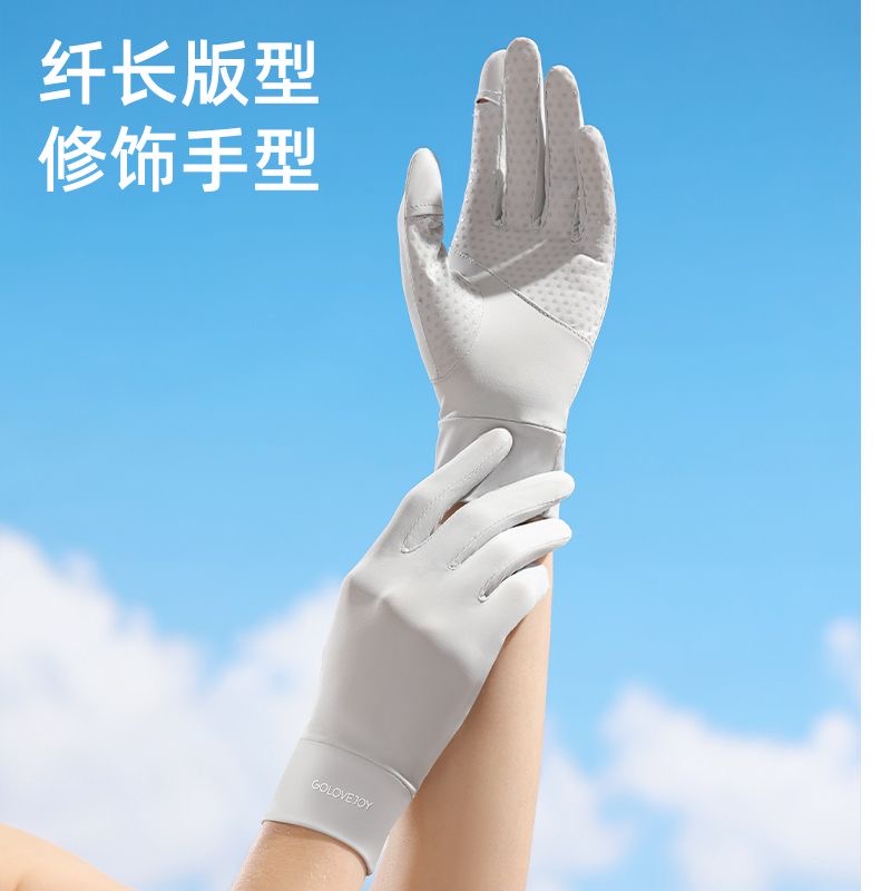户外防晒手套 透气 防滑～
