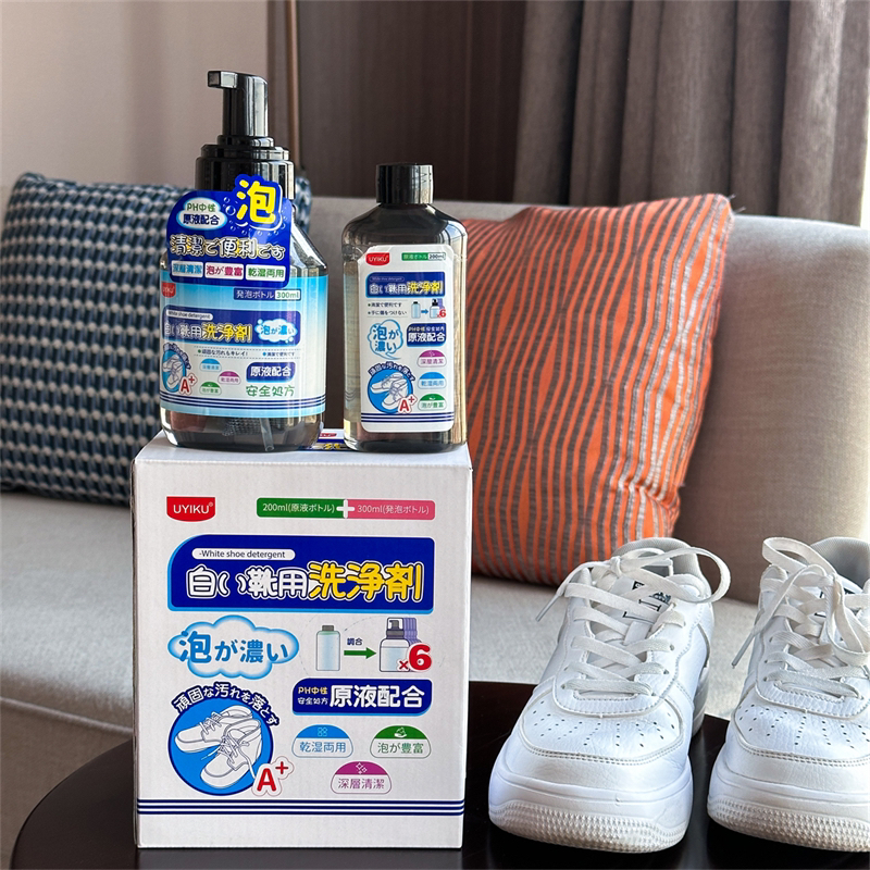 UK小白鞋清洁剂套装 升级款