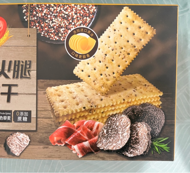 黑松露火腿苏打饼干 560克