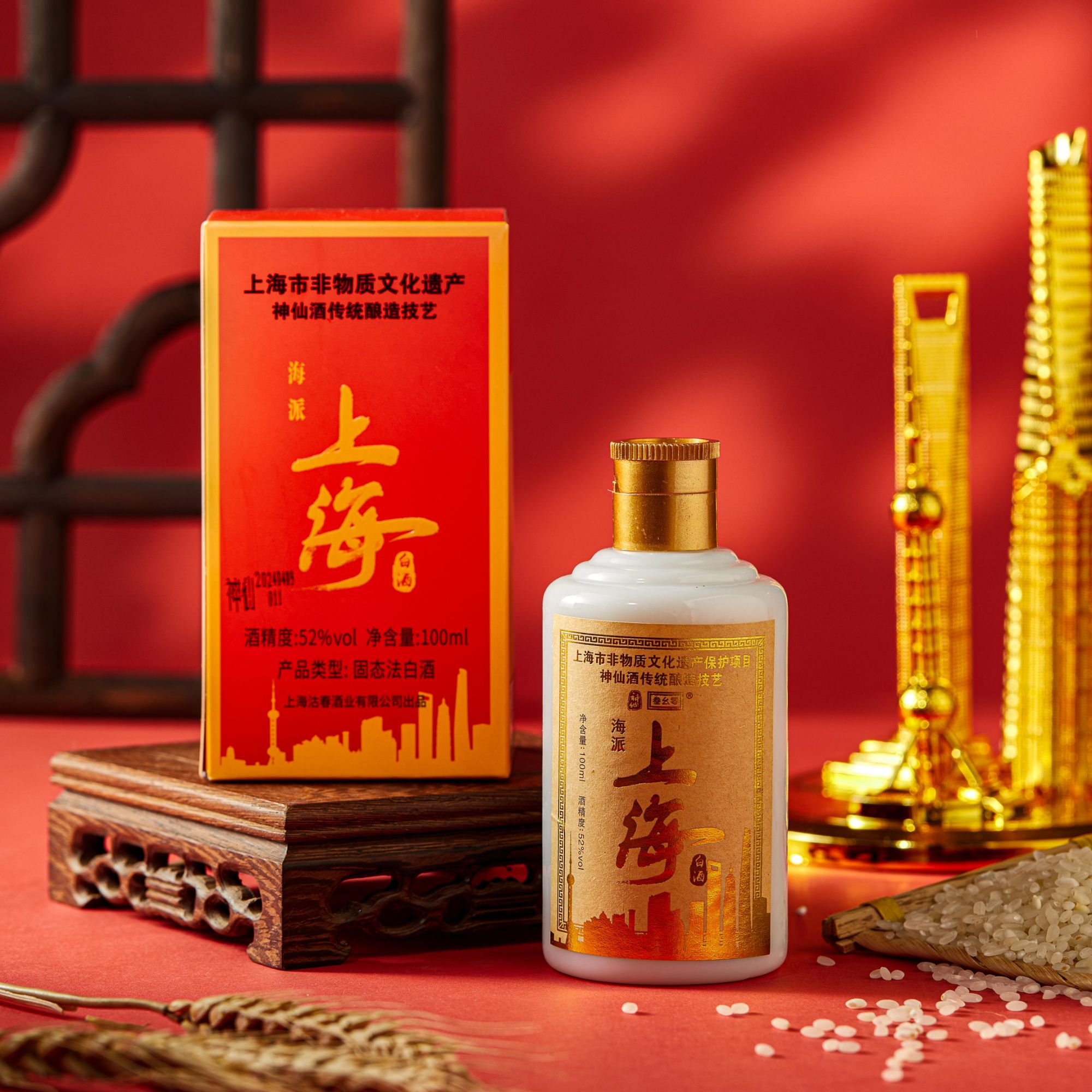 叁幺零上海老字号白酒海派品尝装（100ml）52度浓香型白酒52度100ml