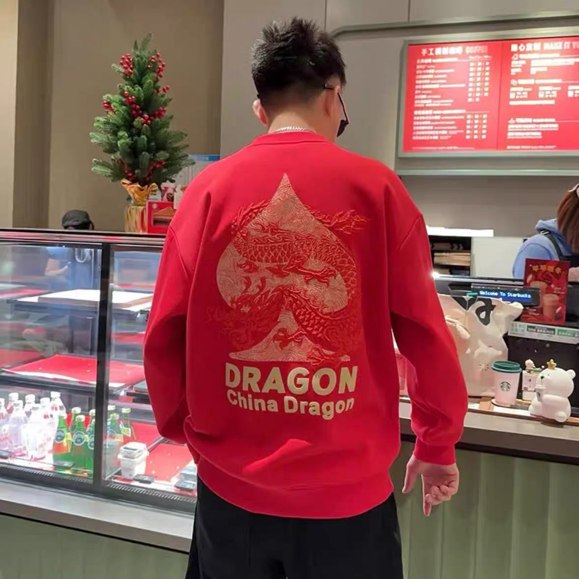中国风浮雕宽松卫衣男2024龙年本命年红色秋冬加绒国潮圆领长袖衫