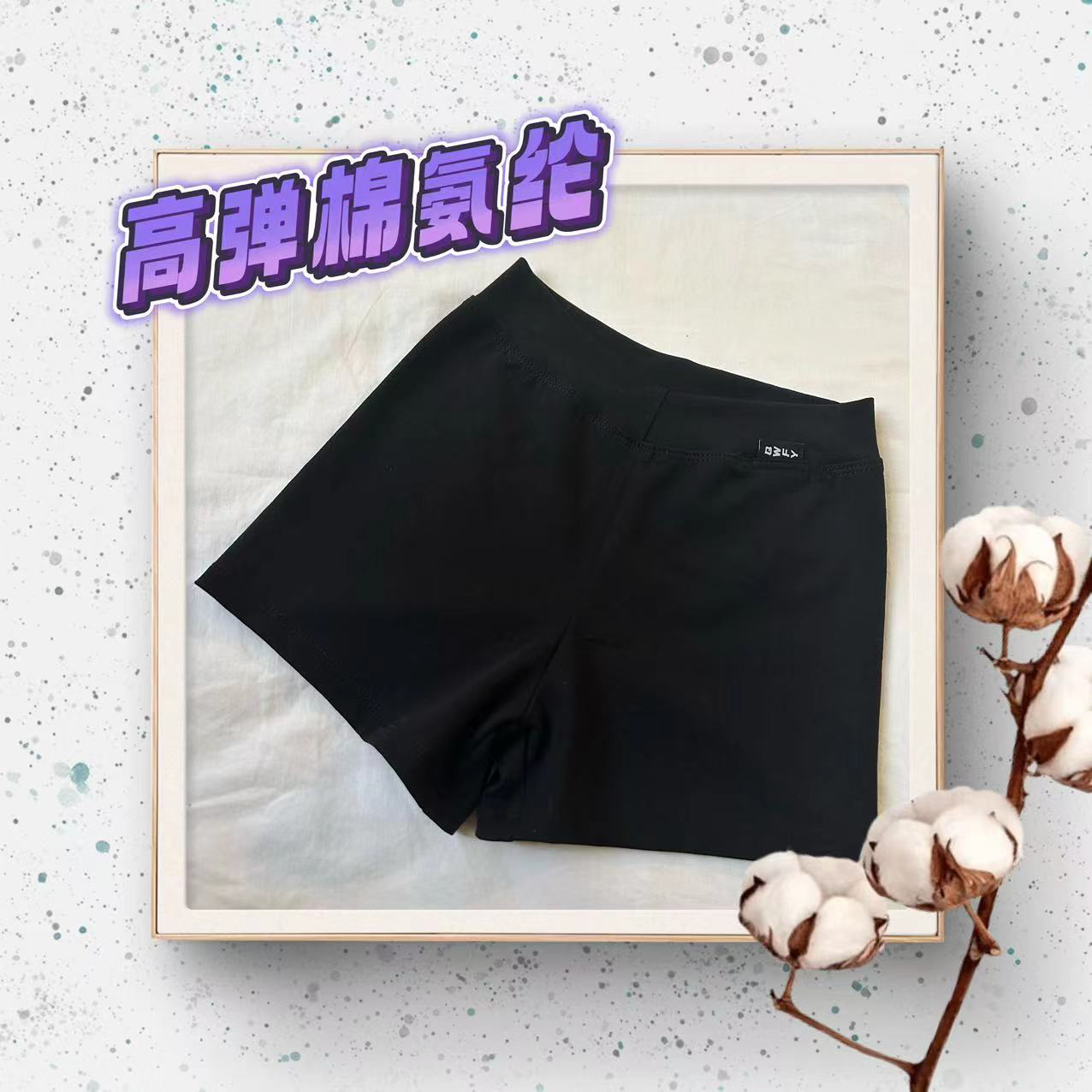 QWFY黑色三分裤舞蹈裤百搭练功裤女芭蕾舞基训平腰短款裤高弹修身