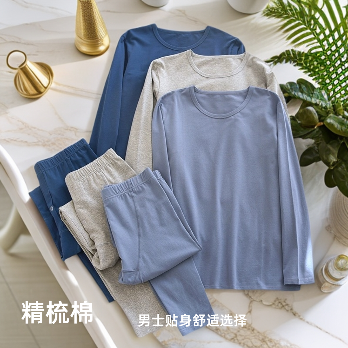 男士纯棉薄款圆领家居服内穿打底衫纯色简约莱卡棉秋衣秋裤男装