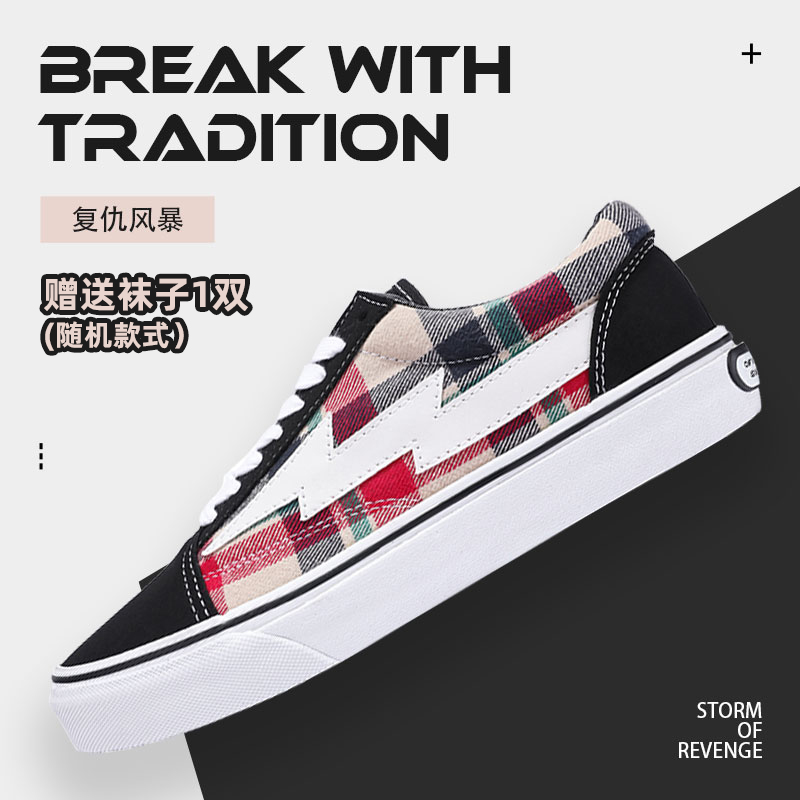 REVENGE X STORM FLAME OS官网复仇风暴美版闪电鞋格纹帆布滑板鞋