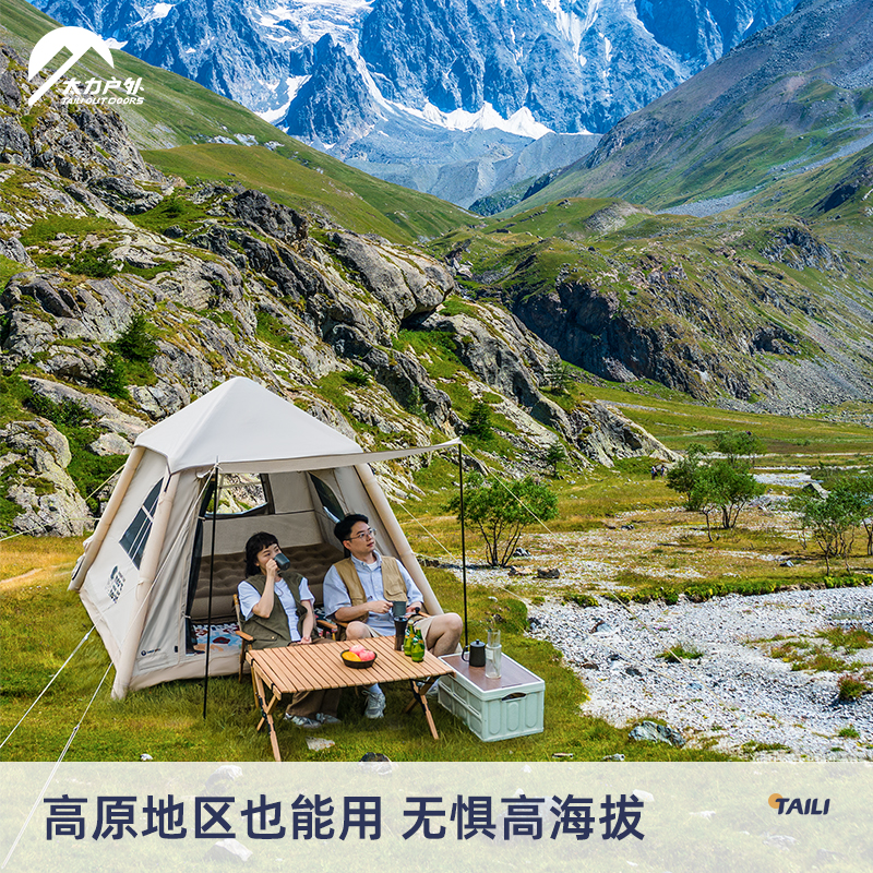 【胡杨林系列】太力自动充气帐篷2-4人过夜全自动户外露营商品图