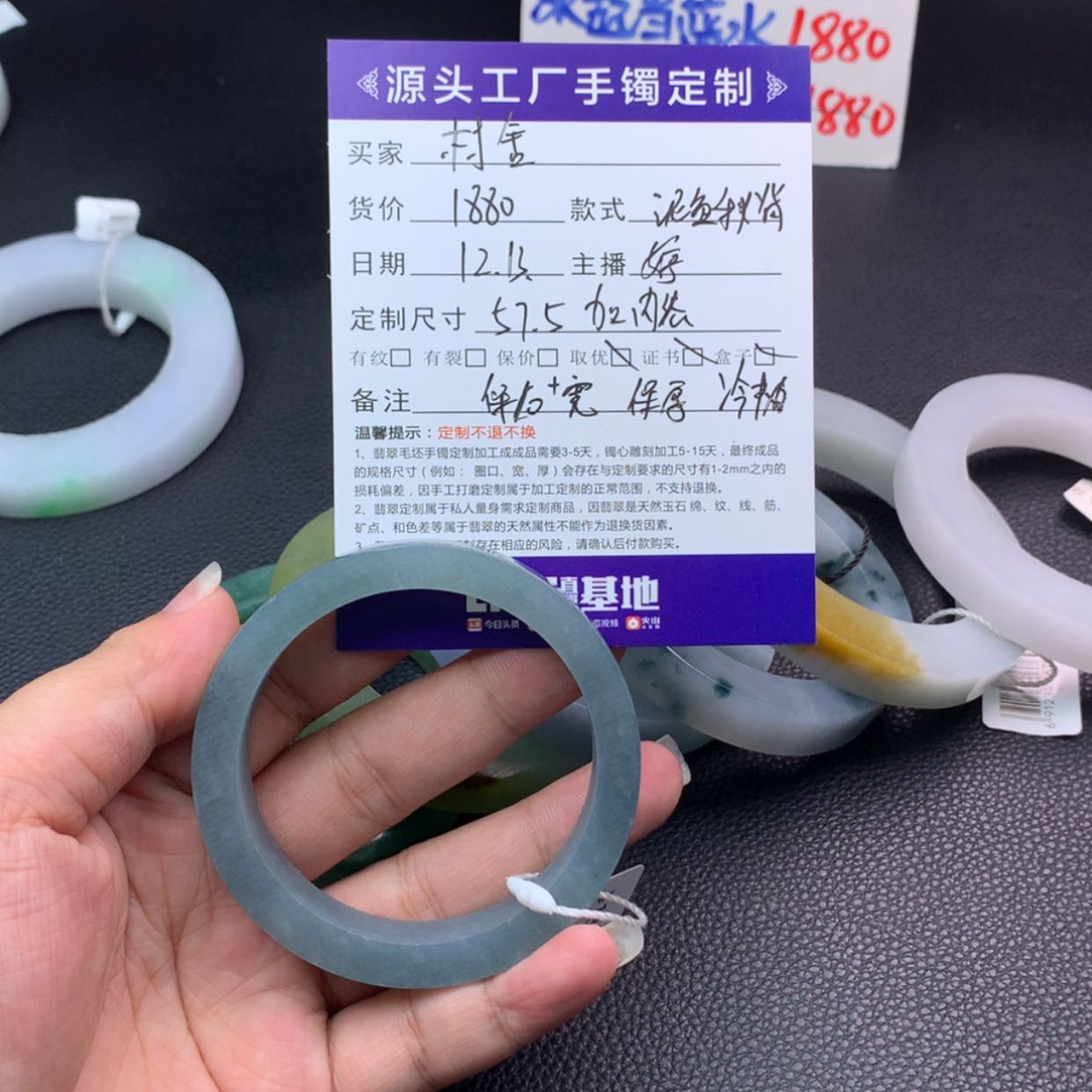 【闪购商品】定制翡翠泥鳅背未镶嵌圃***舍