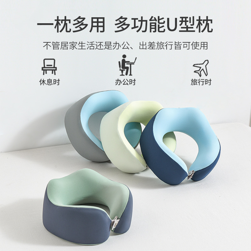记忆棉u型枕旅行颈枕汽车头枕飞机枕头脖枕颈椎便携护颈脖子靠枕U