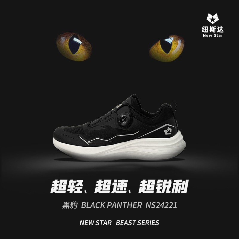 轻便透气运动鞋健身跑步鞋舒适缓震男女鞋超轻防滑网面休闲运动鞋