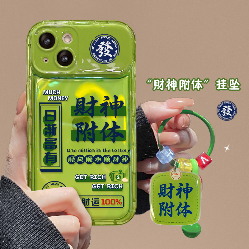 搞钱要紧苹果华为/vivo/oppo/小米翻盖镜子iPhone15pro创意手机壳