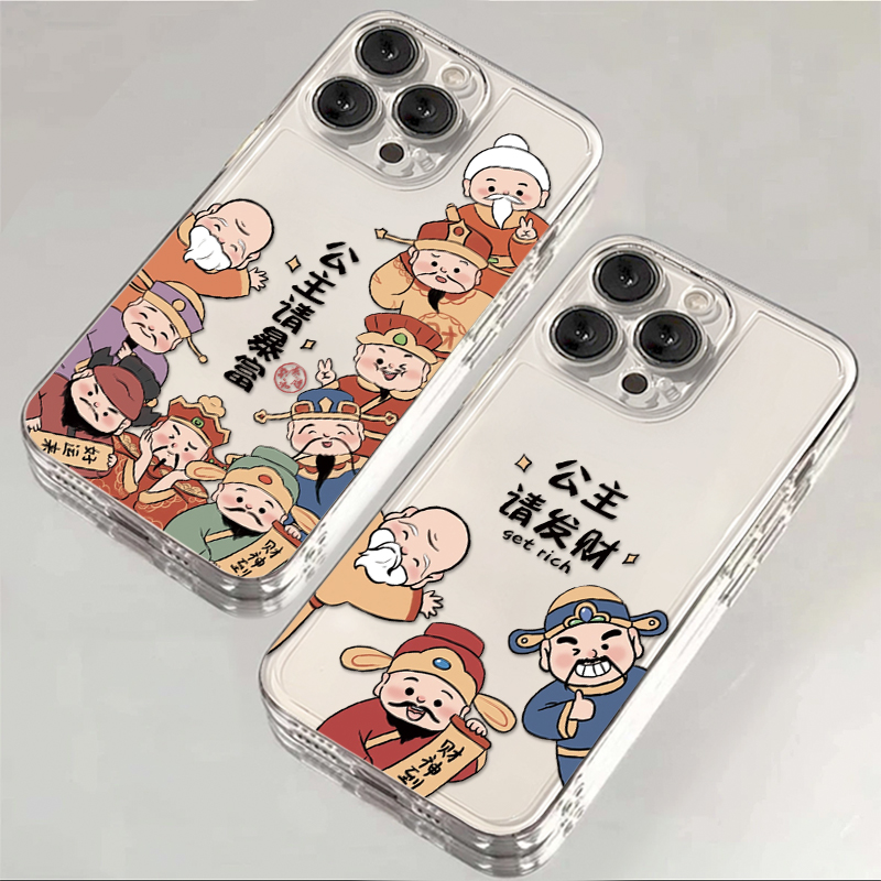 暴富财神公主发财苹果15手机壳iPhone14promax新款透明防摔太空软