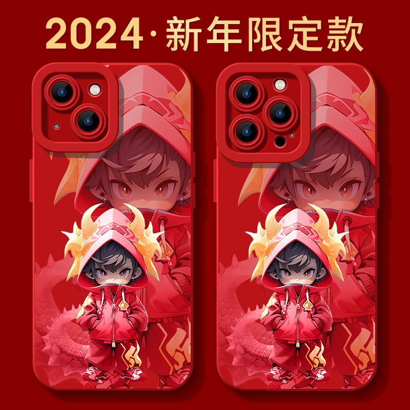 新年款2024龙系少年苹果15手机壳iphone14promax红色全包防摔女软
