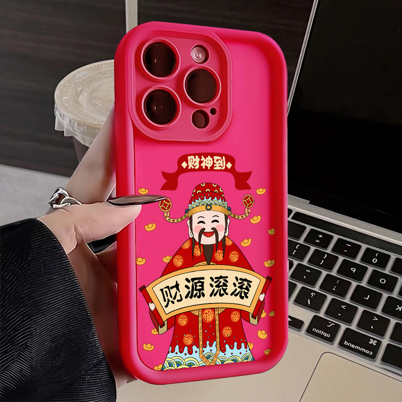 新年财神到iphone15/14/13/12/11苹果手机壳红色防摔全包创意个性