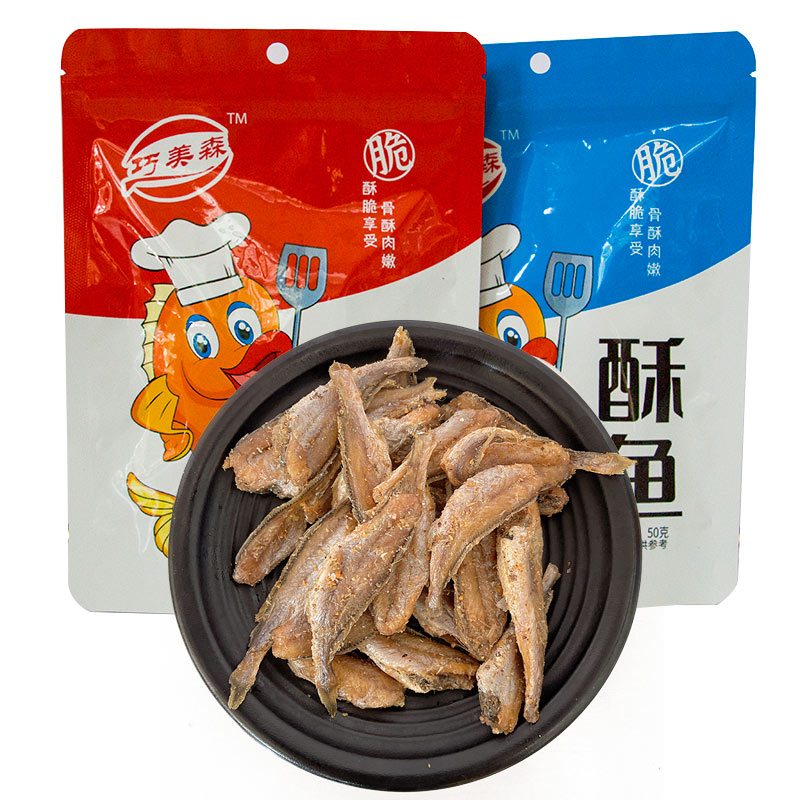 酥鱼小鱼干办公室休闲小零食开袋即食陕西安康特产非瀛湖鱼
