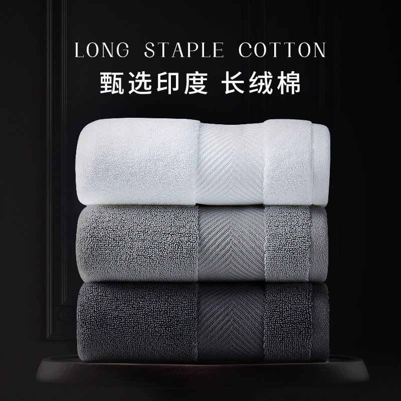 艾米乐五星级毛巾家用全棉纯棉洗脸专用女吸水男士浴巾男士3条装