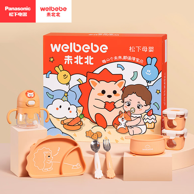 Panasonic/松下母婴可爱辅食餐具礼盒装婴幼儿送礼专用满月礼物