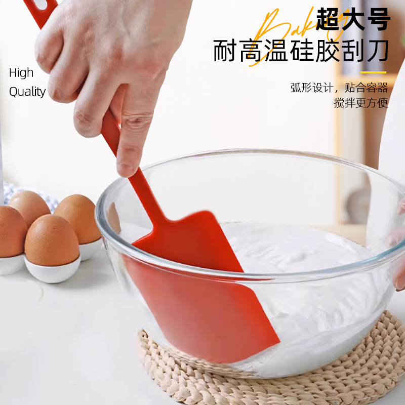 加大号硅胶刮刀烘焙奶油一体式抹酱铲厨房超耐高温刮勺软刮板烘焙