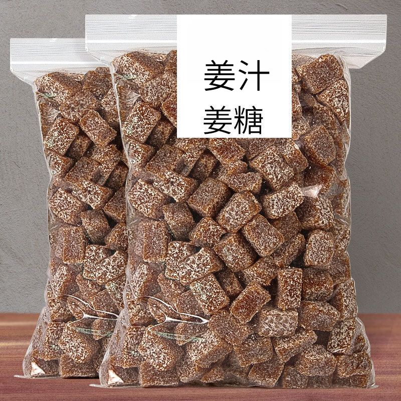 姜汁糖软姜糖食用姜汁软糖广东潮汕特产芝麻生姜糖即食小零食糖果