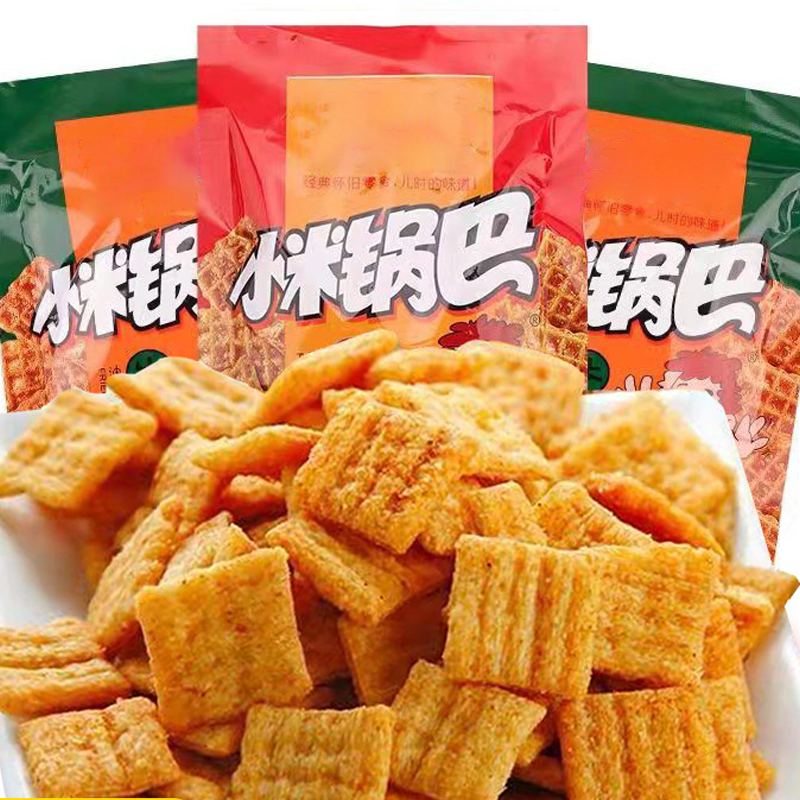 小米锅巴袋装小包装解馋办公室小零食小吃8090后怀旧休闲食品散装