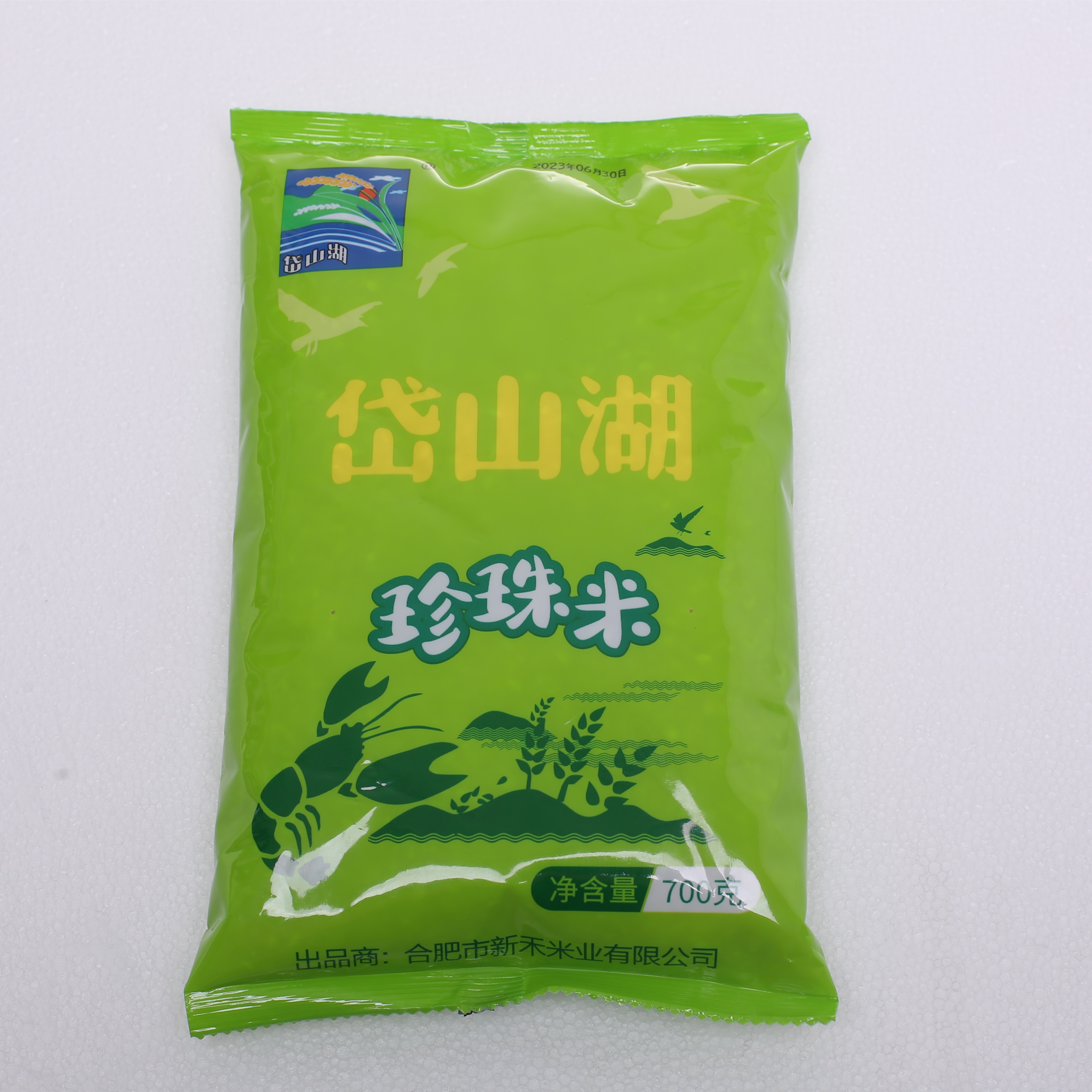 【包邮一包700g大米珍珠米】纯茶饮料厂家推荐