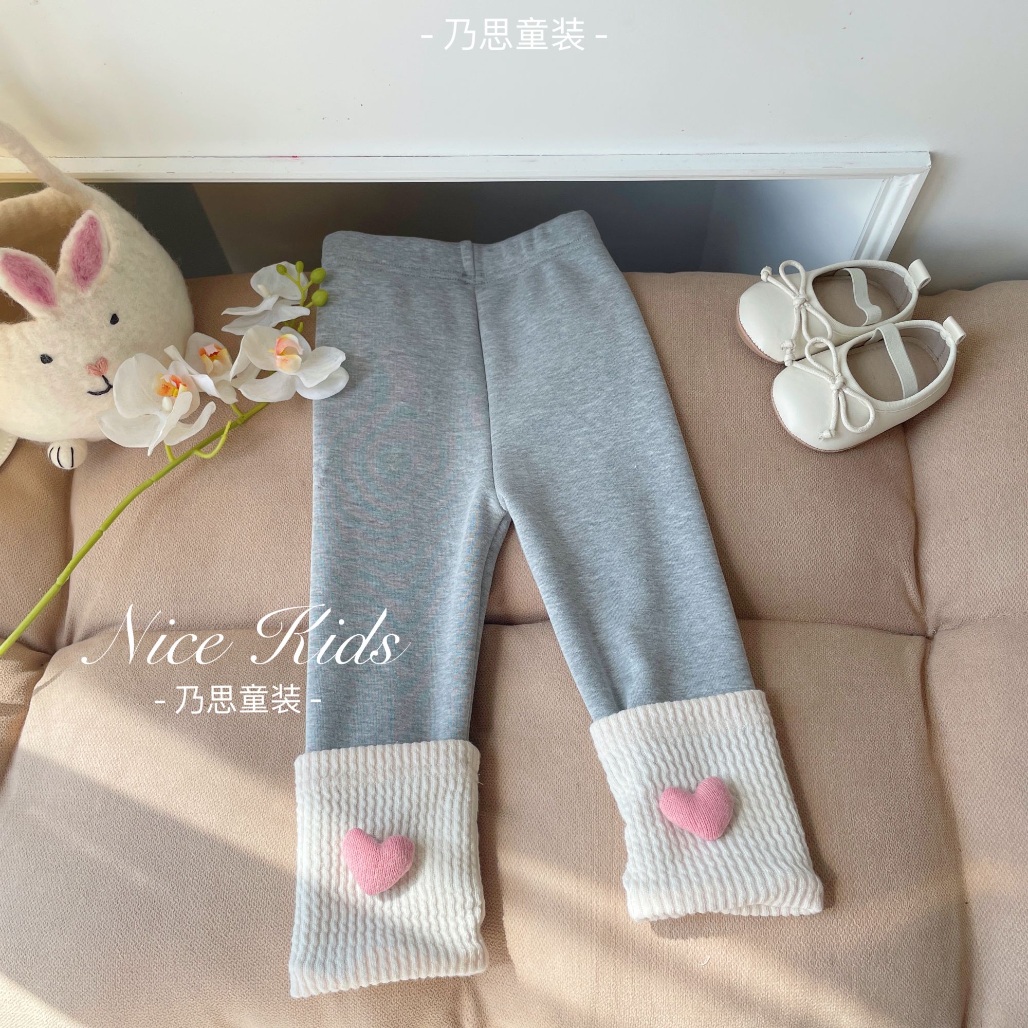 【加绒加厚】2025爱心立体打底裤冬季洋气外穿韩版直筒长裤保暖百搭