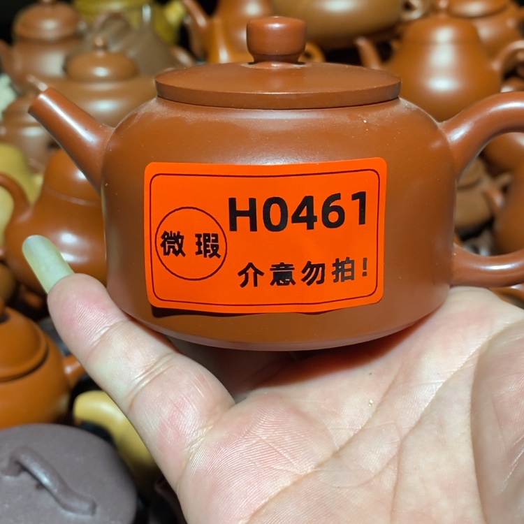 【闪购商品】紫砂茶壶