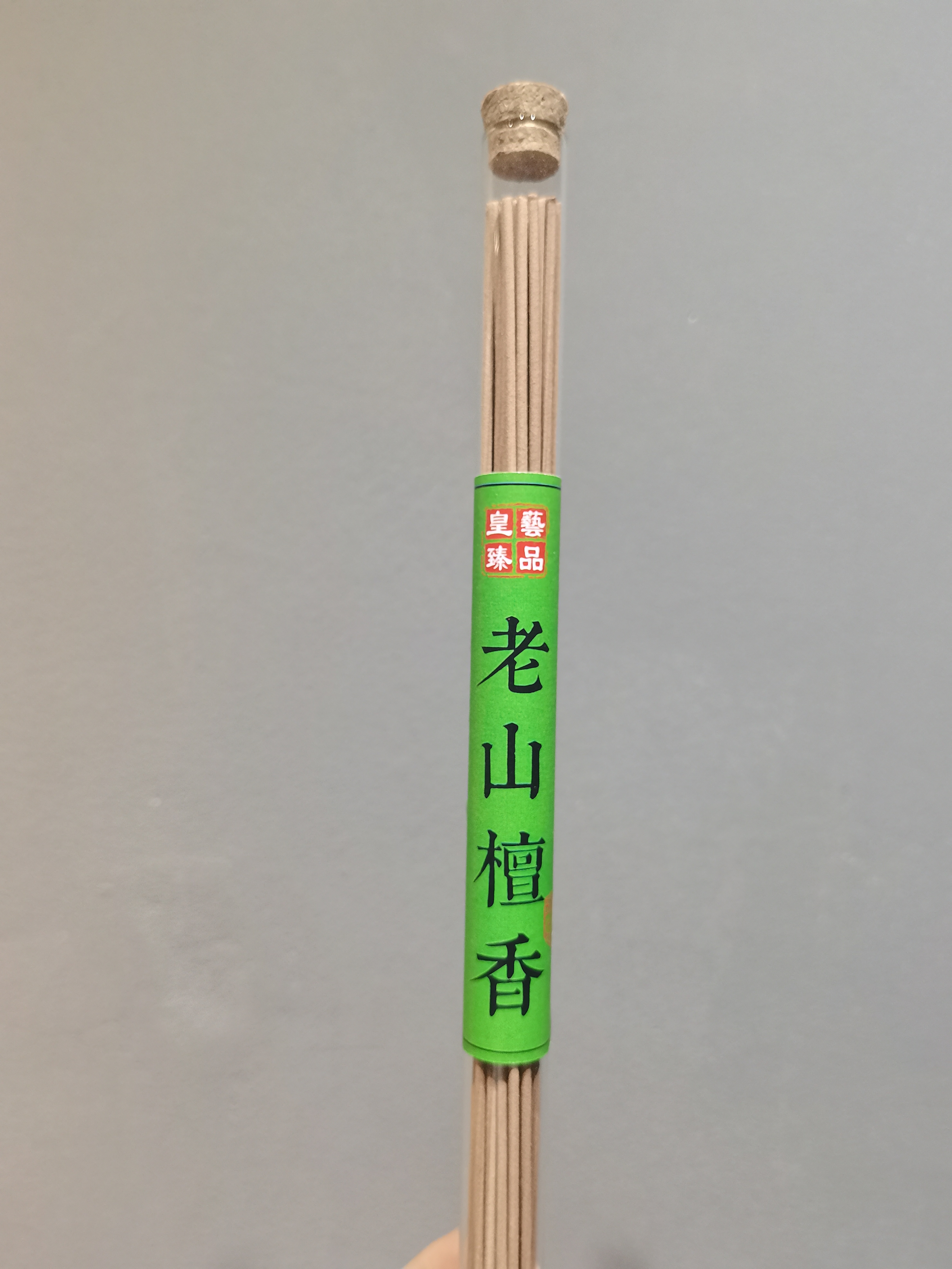 皇艺臻品-老山檀香线香自产自销